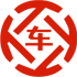 互助昇腾云汽车抵押贷款公司 